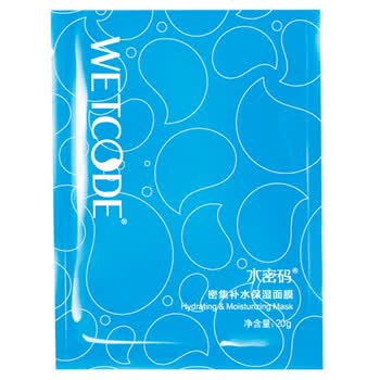 男人也要用面膜
