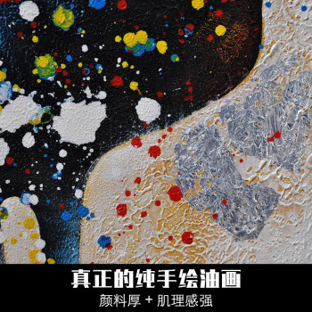 
                                        麋鹿 纯手绘油画 抽象动物装饰画 客厅卧室书房现代简欧挂画有框画墙画壁画 印象斑斓 A款-无框画 80X80cm                