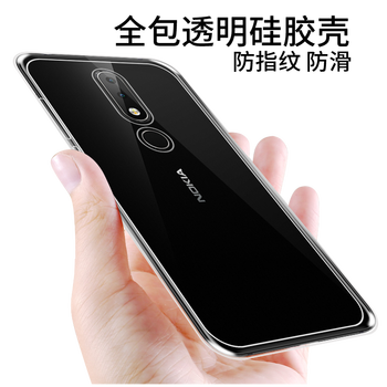 诺基亚x6型号ta-1099 透明手机壳 指环支架
