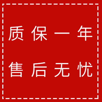 邦达仕质保一年 售后无忧 赠品勿拍 不发货3