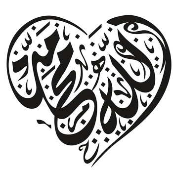 越龙兴 墙贴 穆斯林文化墙贴 个性创意装饰贴纸 防水可移除 86.5*80cm