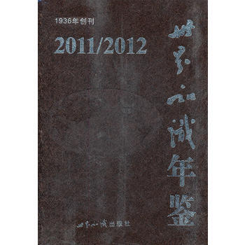 世界知识出版社自然科学丛书、文集、连续性出版物- 京东