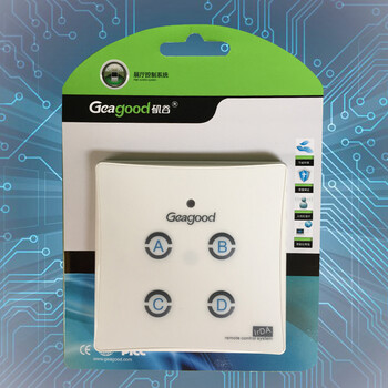 天优 矶谷 四路红外遥控开关86面板 4路220v灯饰灯具展厅遥控智能控制