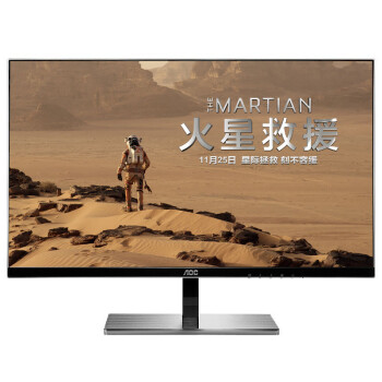AOC 卢瓦尔系列 LV273HIP 27英寸窄边框IPS广视角不闪屏显示器(双HDMI+DP)