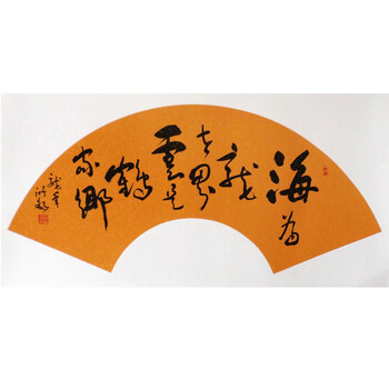 拍卖已结束06刘志远 《深山泉韵》拍卖已结束06李玉麟 《花卉芬华