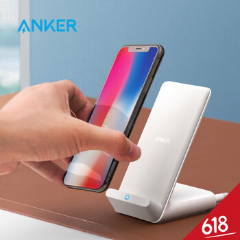 Anker 立式三模无线充电器