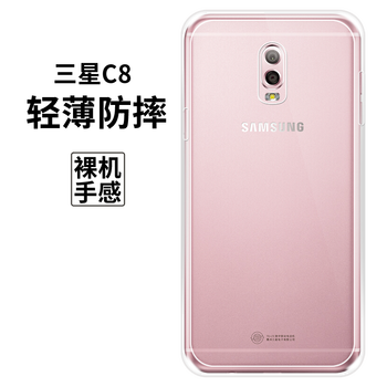 拓蒙三星galaxyc5 Sm C5000手机壳透明软壳全包防摔套c5pro C5010 C8 三星c8 C7100 C7108 全包透明 软壳 图片价格品牌报价 京东