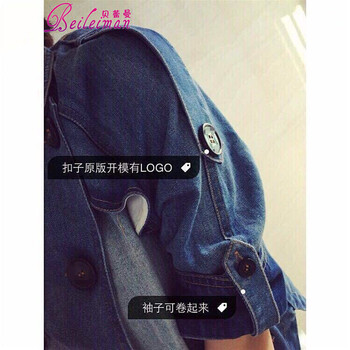 贝蕾曼2015秋冬新款经典减龄款自然洗水牛角扣超美牛仔短外套 图片色 XL