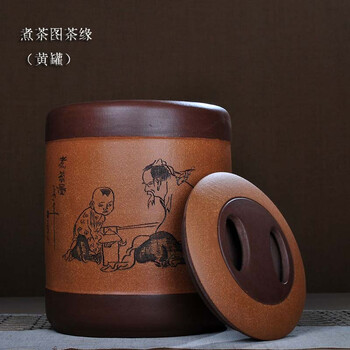 
                                        茗露 宜兴紫砂茶叶罐 茶具 大号手工醒茶罐 普洱罐茶缸11饼罐 茶仓 茶盒 茶叶桶 煮茶图 茶缘 黄罐                