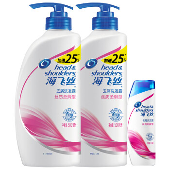 28日0点：Head & Shoulders 海飞丝 去屑洗发露 500ml*2 送 致美水润洗发水80ml