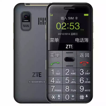 中兴(ZTE)L680 移动/联通2G 直板老人手机 儒雅黑 官方标配