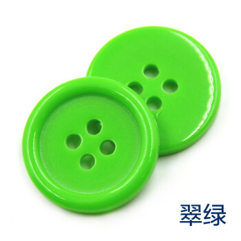 
                                                                                迈利达 树脂糖果色纽扣扣子 创意手工扣子 DIY手工画纽扣花制品　儿童衬衫纽扣 翠绿 11.5mm100颗                