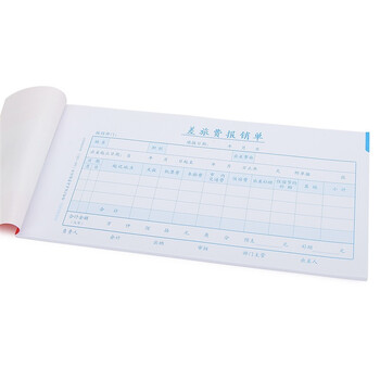 西玛(SIMAA)27K差旅费报销单 240*120mm 50页/本10本/包借款审批付款粘贴报销单据财务通用会计记账凭证纸 西玛(SIMAA)27K差旅费报销单 240*120mm 50页/本10本/包借款审批付款粘贴报销单据财务通用会计记账凭证纸