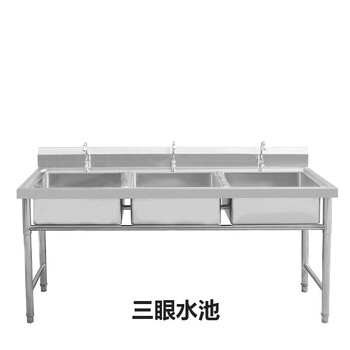纳丽雅(naliya) 商用不锈钢水槽三槽洗刷池 水池三槽洗菜盆洗碗池食堂