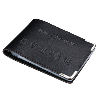 驾驶证皮套女驾照套男行驶证机动车证套驾照本夹薄款二合一证件包 黑