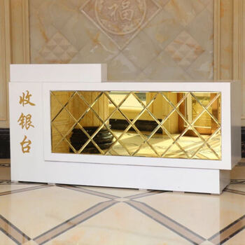 欧式收银台简约服装店吧台柜台专卖店铺美容院前台收银桌 金色玻璃 右