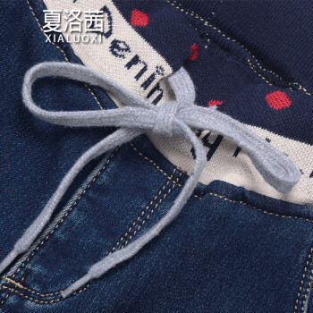 夏洛茜2015冬季新款加绒加厚中腰牛仔裤女 修身显瘦加绒保暖小脚裤铅笔长裤冬 深蓝色 32