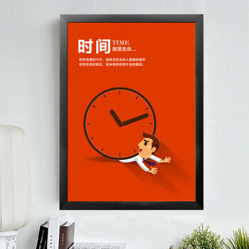励志挂画办公室装饰画企业文化墙画会议室简约宣传标语字壁画 时间 40