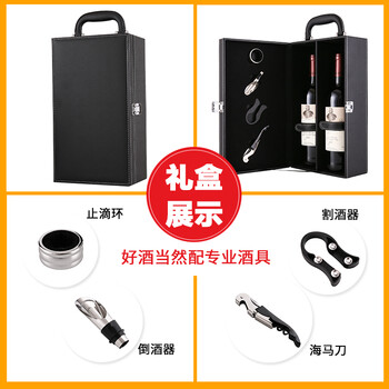 克鲁斯大帝葡萄酒红酒靠谱吗？真实评测差么