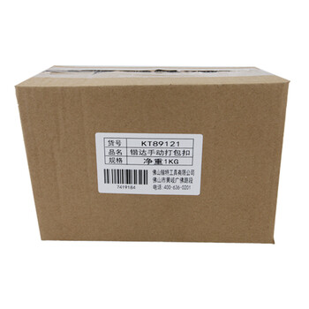 锴达（KELTONN）手动打包扣12-16mm打包带捆扎带打包扣打包机用塑钢扣1公斤/盒 