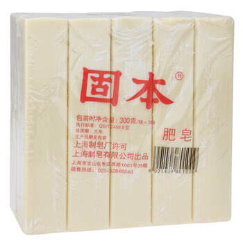 固本洗衣皂300g*5块 老式肥皂内衣皂尿布皂香胰子洗手洗衣服