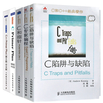 c++ primer plus 第6版品牌及商品- 京东