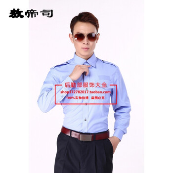 服装新款单位保安物业夏季执勤服经纱麻纱交织绸夏执勤长袖衬衣 男款