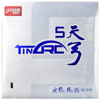 红双喜DHS 天弓5套胶 天弓五 乒乓球胶皮反胶 红色 37度2.1