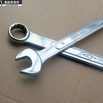 呆梅两用扳手五金工具汽修保机修挂袋梅花开口两用扳m6/m8/-m19 m8