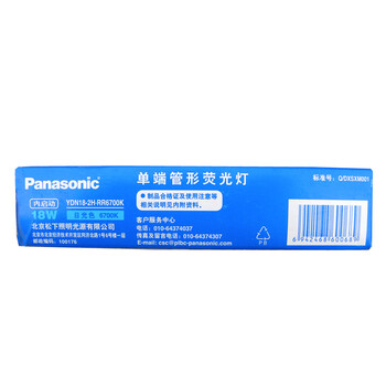 松下（Panasonic）插拔式节能灯18W 针插式荧光灯管 三基色 4支装 三基色