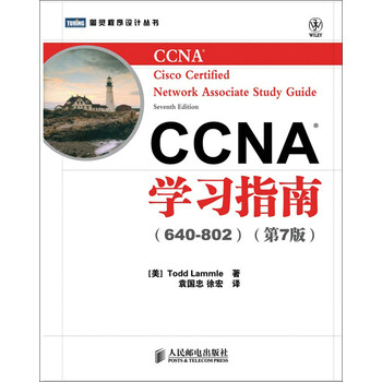 ccna书籍- 京东