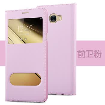 三星c7手机壳galaxy c7手机套c7000保护套翻盖式后盖皮套女男韩国