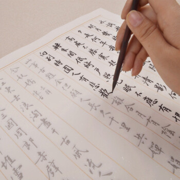 唐诗宋词小楷行书练习纸入门临摹书法心经诗词宣纸描红毛笔字帖 李煜
