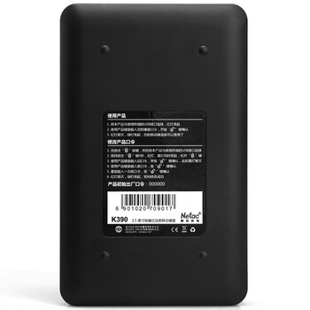 朗科（Netac）1TB 移动硬盘 K390安全系列 USB3.0 2.5英寸 黑色 独立按键硬件加密 隐私保护理想搭档
