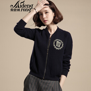 
                                        爱登绒 棒球服短外套女春秋2016新款韩版学生针织拉链开衫薄 15C414 黑色 M                