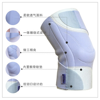 3M护多乐护膝保暖透气防寒运动防护舒适透气护膝护腿可调节女神蓝 3M护多乐护膝保暖透气防寒运动防护舒适透气护膝护腿可调节女神蓝