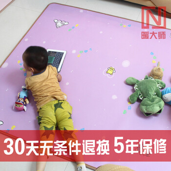 
                                        暖大师 碳晶 电热地毯 电热垫 电热炕 电热毯 碳晶地暖 200*160 深色木板纹 200*160                