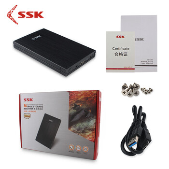 SSK飚王 HE-G300 天火移动硬盘盒 USB3.0 2.5寸 支持sata串口硬盘
