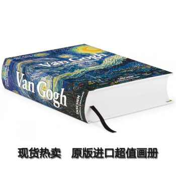 梵高画册 梵高艺画集 Van Gogh 油画艺术作品集 艺术绘画图书 画册绘画图画本 画册本 手绘