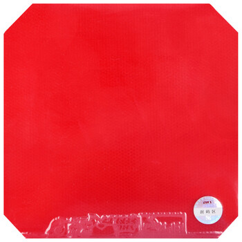 红双喜DHS 天弓5套胶 天弓五 乒乓球胶皮反胶 红色 37度2.1