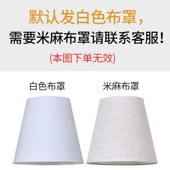冠雅陶瓷台灯卧室床头灯创意美式现代简约温馨灯饰 默认发白色灯罩,米