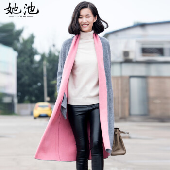 她池 2015秋装新款女装 纯色长袖宽松长款无扣百搭貂绒外套T54037 灰粉 M