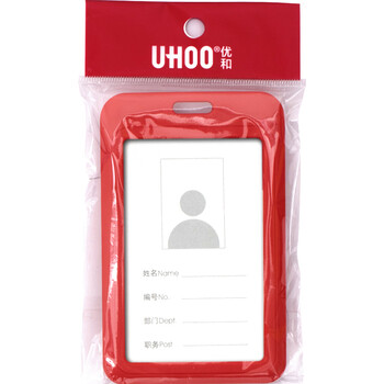 优和(UHOO)商务证件卡套 竖式 1个卡套+1根挂绳 员工胸牌厂牌工作证 大红 6004 优和(UHOO)商务证件卡套 竖式 1个卡套+1根挂绳 员工胸牌厂牌工作证 大红 6004