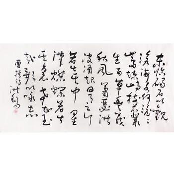 拍卖已结束06王洪锡 《海为龙世界》 书法扇面拍卖已结束06刘志远