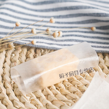 派尼美特 牛扎糖包装纸透明糖纸可吃的糯米纸糖衣纸包药粉包糖果食用
