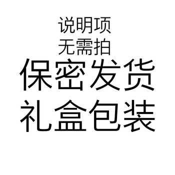 单独吊带睡裙可拆卸胸垫保密发货礼盒包装 165(l)