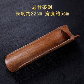 竹 茶则 竹茶则价格报价行情- 京东