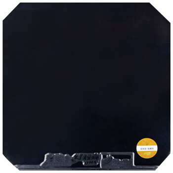 红双喜DHS 狂飙8套胶 狂飙八 乒乓球拍胶皮反胶 黑色39度2.2