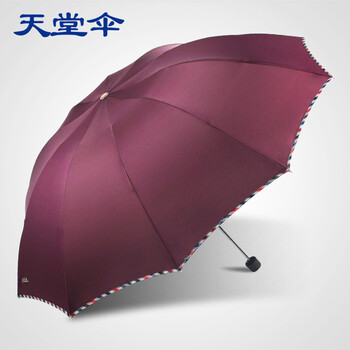 
                                                                                天堂伞专卖雨伞折叠加大加固钢骨商务伞男士女士3311E碰纯色订制广告伞单双人1-2人使用 红色                