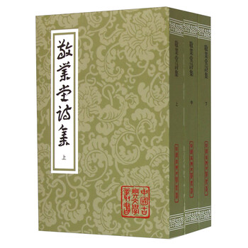 田宮実記 金比羅霊験 乾坤 全2冊 寫本 AW915「新学偽経考」1帙8冊14巻 タミヤ com: (検骨董書画掛軸巻物拓本